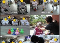 6월 여가활동 프로그램 참여모습.JPG