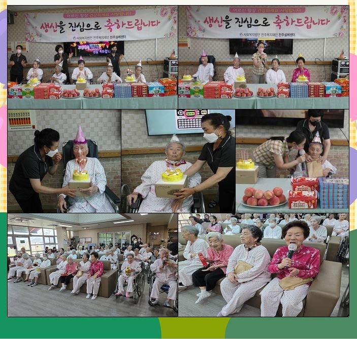 7월 생신잔치002.JPG